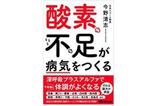 失敗は当然 打たれ強い人はこう考えて毎日を生きている