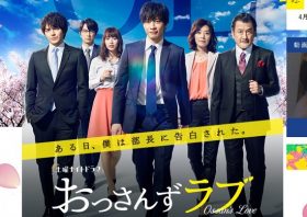 話題沸騰『おっさんずラブ』胸キュンの視聴者続出！「おっさんの三角関係」が怒濤の展開