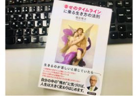 幸福を遠ざける？ 性的に奔放な母親を見て育った男性が抱く「怖れ」とは