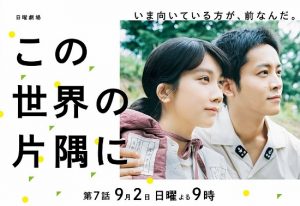 ハゲタカ 最終回で グッド ドクター にまさかの視聴率逆転勝利 圧巻のラストに嗚咽