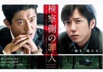 二宮和也 硫黄島からの手紙 で認めさせた圧倒的才能 僕