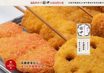 モスバーガー、多数の店舗で大腸菌O121検出…「食の安全」軽視で深刻な客離れ加速