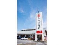 モスバーガー、多数の店舗で大腸菌O121検出…「食の安全」軽視で深刻な客離れ加速