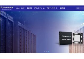 ルネサス、巨額買収に失敗の懸念…効果が不透明、サムスンとの規模拡大競争の危うさ