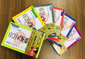ゲッターズ飯田が語る「運気の悪い時期」の過ごし方