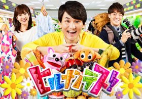 ヒルナンデス のニュース ビジネスパーソン向けニュースサイトのビジネスジャーナル