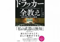 スマホのゲームで時間を無駄にしていると感じたら 人生を変える