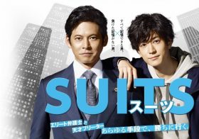 『SUITS』中島裕翔のシーンで致命的ミス…真似ると危険な織田裕二の「やり手スーツ」