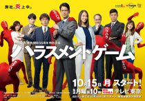 西畑大吾が話題の 僕らは奇跡でできている 高橋一生と榮