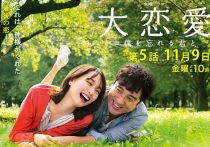 西郷どん 視聴率は低迷も絶賛の声相次ぐ 密かに脚本家が