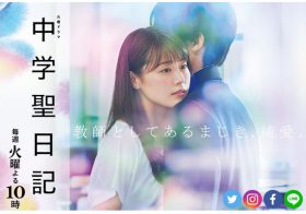 岡田健史のニュース ビジネスパーソン向けニュースサイトのビジネスジャーナル