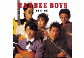 一夜限定復活で話題の「バービーボーイズ」、メンバーの意外な現在は？