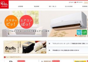 伊藤忠を 取り込んだ ドンキ 引退した 創業者 海外展開やユニー ファミマ買収で暗躍