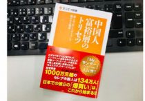 実はリーダー向き 気にしい な性格を長所に変えるコツ