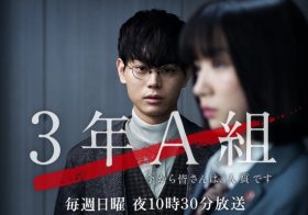 3年a組のニュース ビジネスパーソン向けニュースサイトのビジネスジャーナル