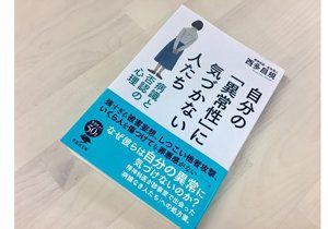 デートのお誘い 好意を伝える 恋愛で使える英語フレーズ