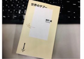 イスラム教の最新ニュース記事 まとめ ビジネスパーソン向けニュースサイトのビジネスジャーナル