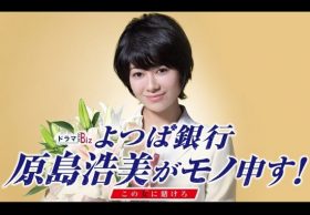 真木よう子の最新ニュース記事 まとめ ビジネスパーソン向けニュースサイトのビジネスジャーナル