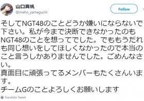 NGT48、AKBシステム＝楽屋裏的ビジネスの最悪の失敗例…山口事件、炎上の理由
