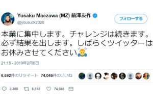 レオパレス21 アパートオーナー潰しの 反社会的 商法 契約解除を一方的に通告