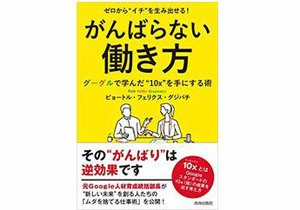 Google 検索するときにおもしろ系裏コマンドがあるの知ってた