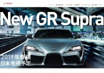 マツダ、部門間の縦割り意識を生まない“あり得ない取り組み”…無敵のデザイン美の秘密