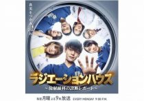 今夜 インハンド 放送 山下智久 アイドル山p 卒業で 演技派俳優業 転向