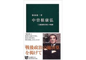 平成元年の消費税導入から30年！ その前身（？）の「売上税」を覚えていますか？