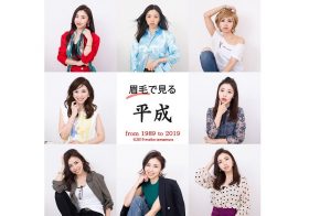 眉メイクのトレンド変遷で振り返る平成史…アムラーの「極細眉」、エビちゃんの「上昇眉」