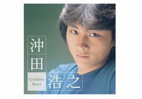 沖田浩之の衝撃の自殺から20年……アイドルから俳優へ転身した芸能人生