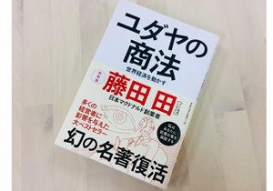 新社会人必見 初対面の人に あ この人頭悪い と思われるしゃべり方