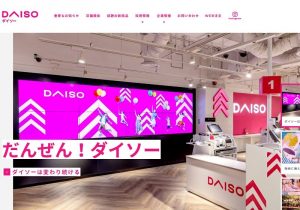 ダイソー ぶんぶん チョッパー