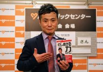 闇営業はカラテカ入江を切る絶好の機会だった 彼がのめり込んだ