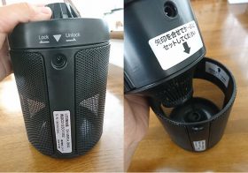 蚊や虫がホイホイ捕まるニトリの「LED捕虫器」って何？