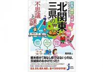 英語を学びながらポジティブになれる 一石二鳥の 英語名言集 英語を学びながらポジティブになれる 一石二鳥の 英語名言集