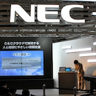 INTEROP Tokyo 2012に登場したオドロキ・テクノロジー