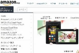 ネット通販、スーパーやコンビニ上回り、市場規模1位～追う流通各社の課題、CtoC元年