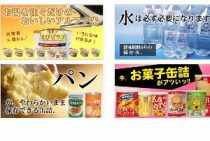 被災者が教える、買うべき防災グッズ完全ガイド…サランラップやバケツが意外に重宝