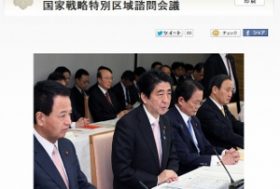 失業率改善の裏で進行する、低所得の非正規雇用拡大と、収入の二極化