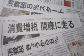 消費増税で相次ぐ学校給食費値上げ、公共料金値上げとセットで家計に打撃？据え置きも