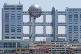 不振フジHD株主総会、株主から批判続出　日枝会長退任案否決、視聴率低迷の打開策みえず