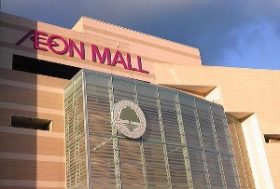 イオン、積極出店が呼ぶ地方商業圏の地殻変動と、グローカル経営で狙う地方との共存共栄