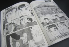 政府の『美味しんぼ』批判の背景に“カネの問題”？福島県調査で異常ながん発症率