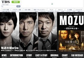 毎週“MOZUれる”幸福？暴力、狂気、喫煙…タブーを超越し、迎合を排したドラマの格