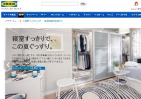 イケア、年間来客数2000万人の秘密　地域特性に合わせた魅力ある店舗づくりの仕組み