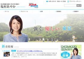 【都議会ヤジ】「若いきれいな新人の女の子」をいじめて喜ぶ「おじさん」たちの厚顔無恥