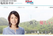 来月の参院選、山本太郎議員が“台風の目”に…各党がその動向に戦々恐々の理由