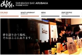 学生経営の飲食店、なぜ増加？人気店も続々、多様な運営形態で責任軽減、学生にメリット大