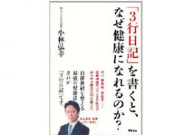 錦織圭のニュース ビジネスパーソン向けニュースサイトのビジネスジャーナル