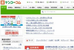 ケンコーコム社長、突然の辞任劇の舞台裏　盟友・楽天との間に入った亀裂と誤算